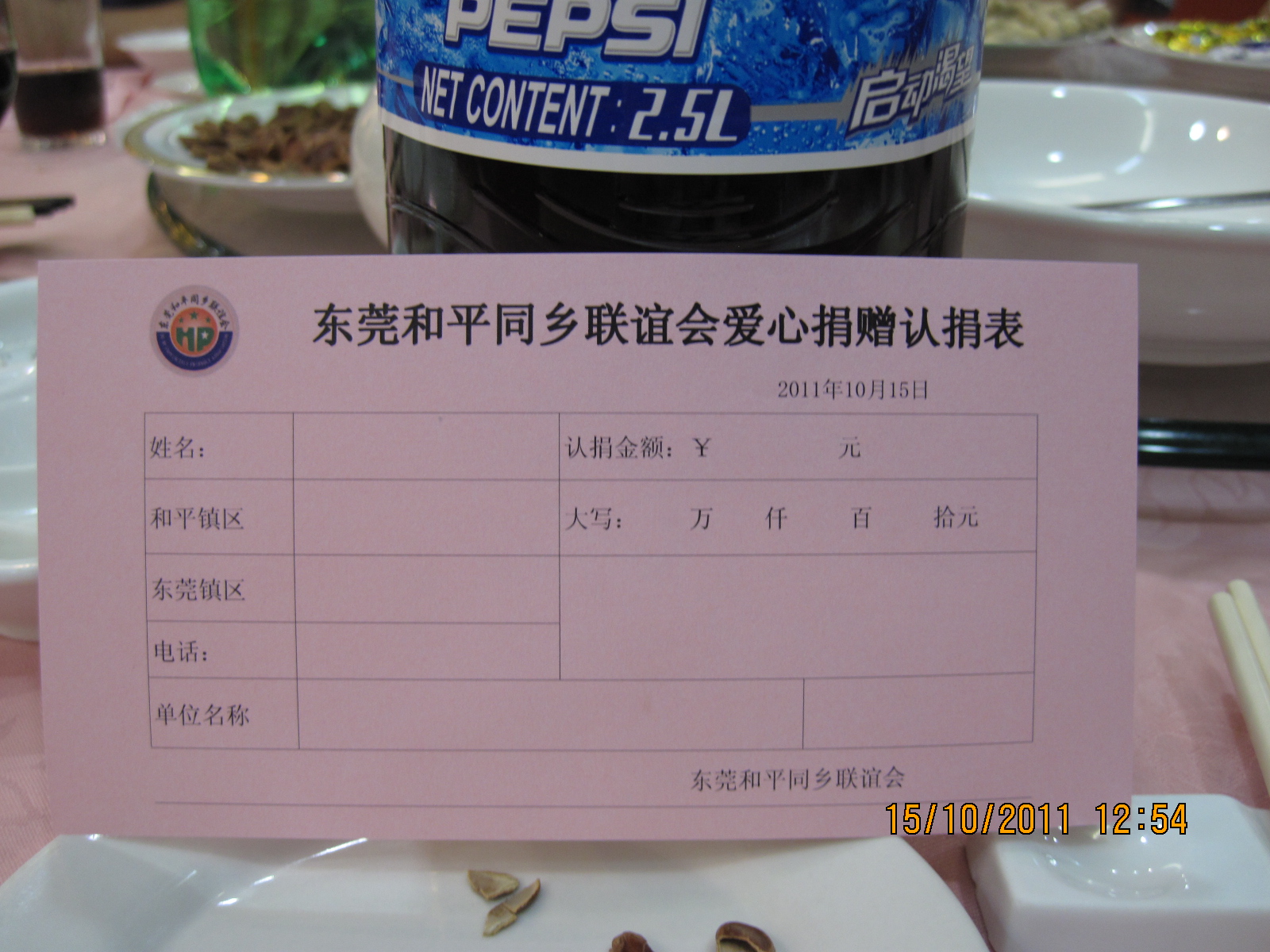 20101231 102.jpg