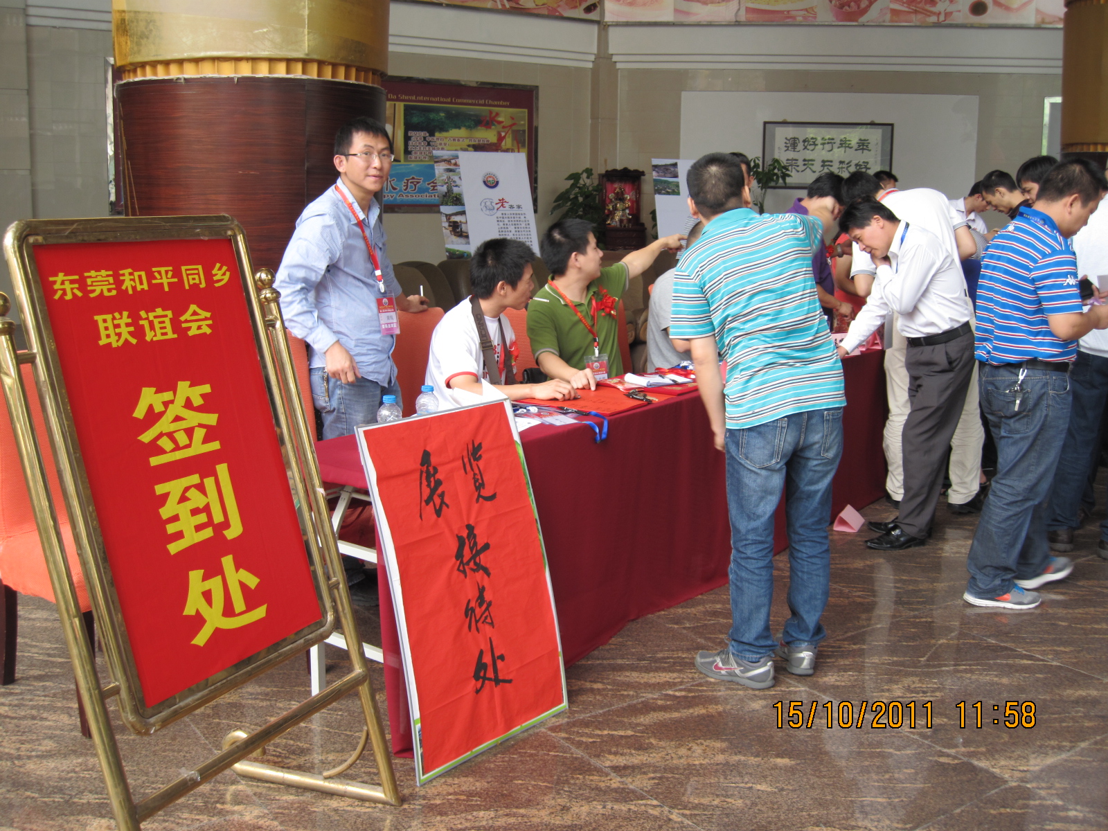20101231 043.jpg