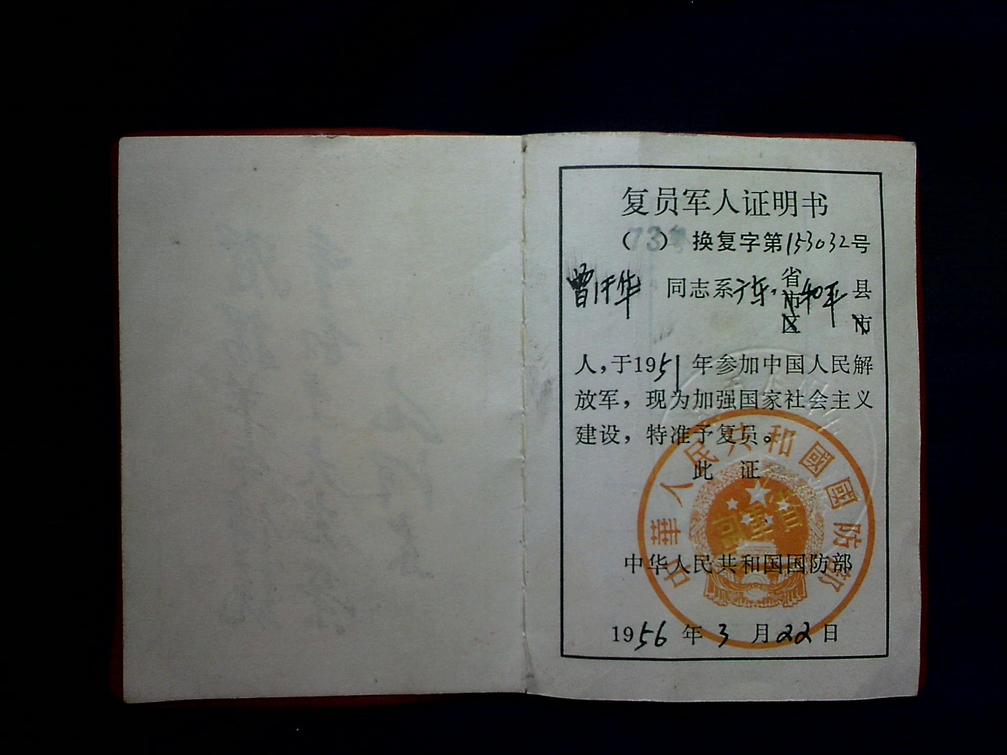 111007A042.jpg
