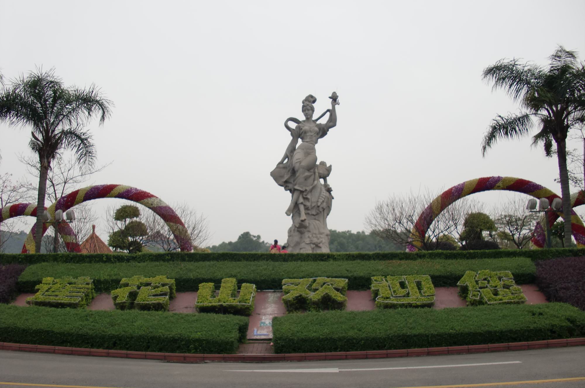 CIMG1750.JPG