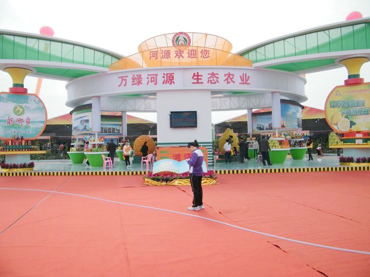 DSCF2290.JPG