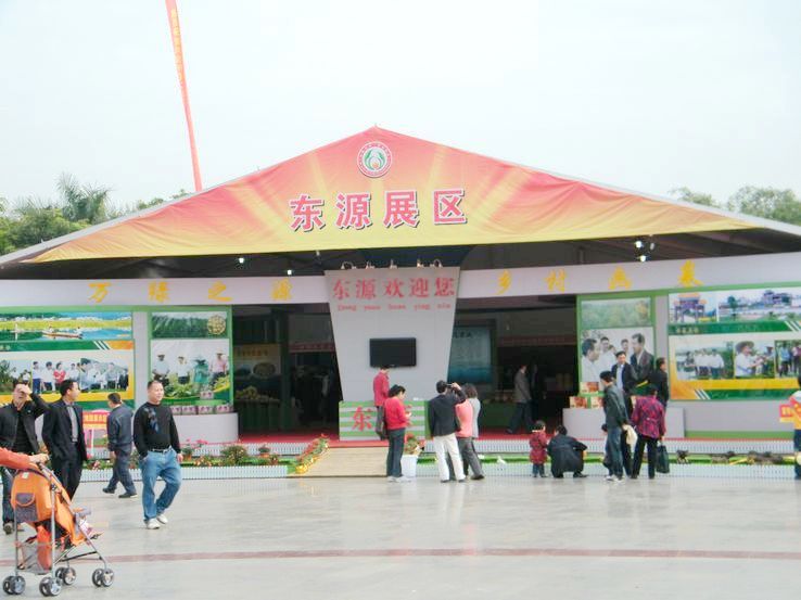 DSCF2295.JPG